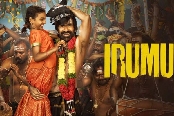 Irumudi poster