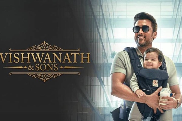 Vishwanath And Sons poster